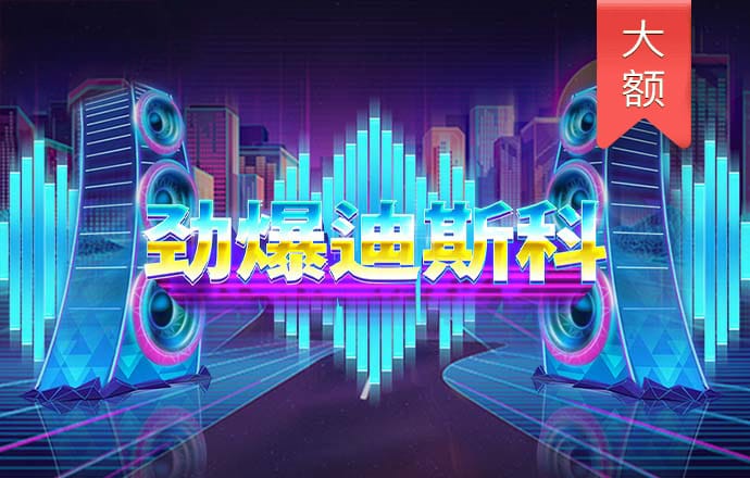 c7娱乐平台网页版