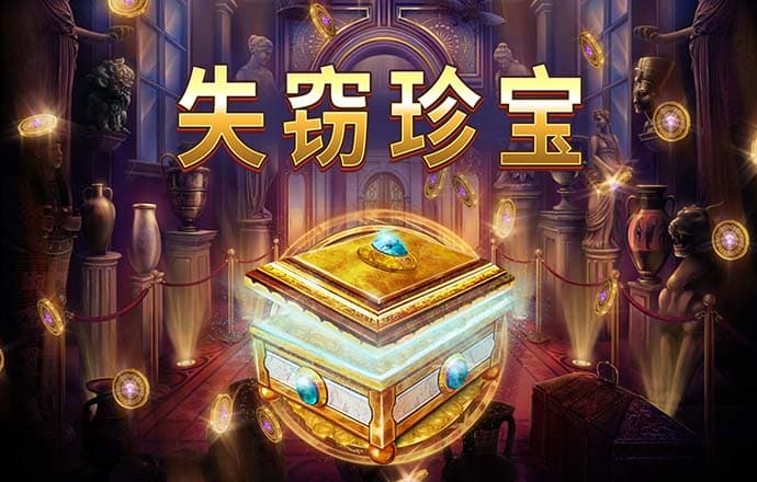 泛亚·电竞